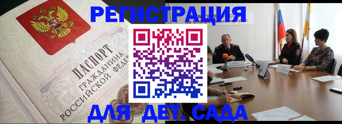 временная регистрация собственник в Коряжме